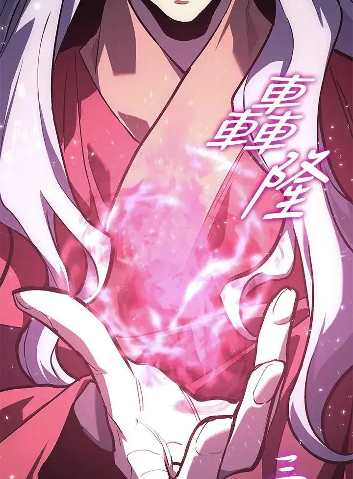 《死神漂月》第2季 第34话图79