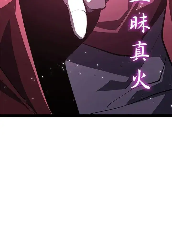 《死神漂月》第2季 第34话图80