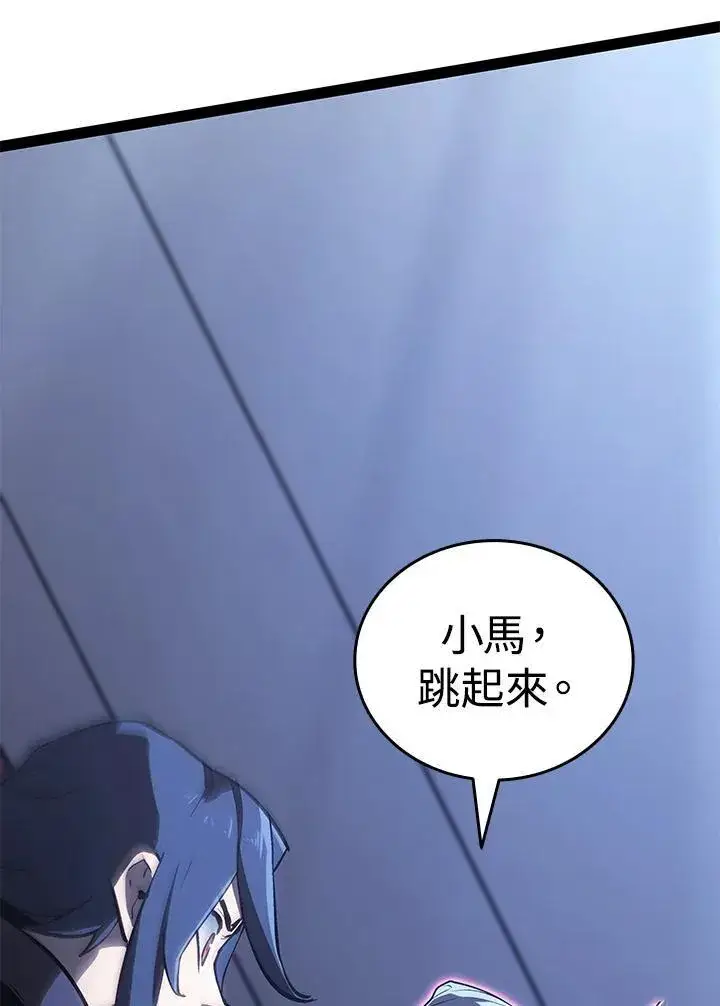 《死神漂月》第2季 第34话图81