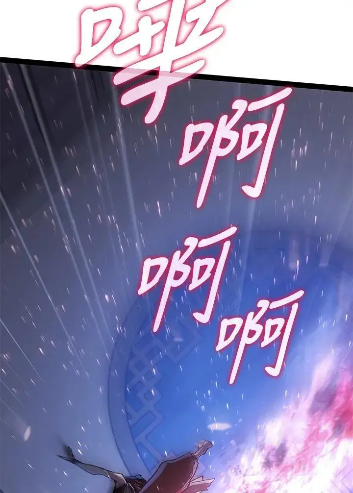 《死神漂月》第2季 第34话图84