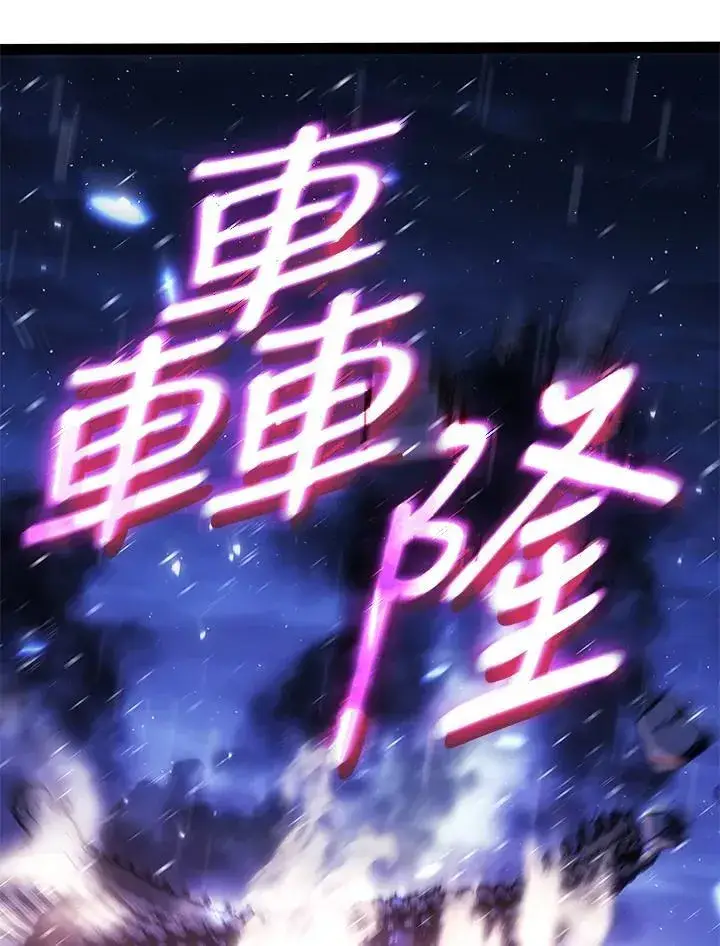 《死神漂月》第2季 第34话图87