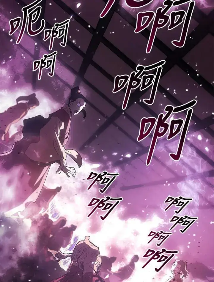 《死神漂月》第2季 第34话图90
