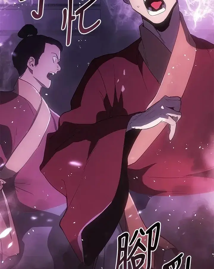 《死神漂月》第2季 第34话图94