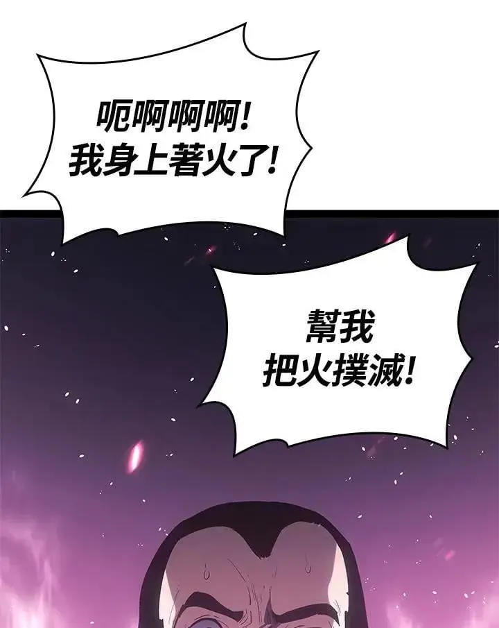 《死神漂月》第2季 第34话图96