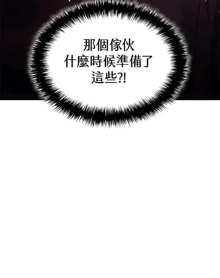 《死神漂月》第2季 第34话图98