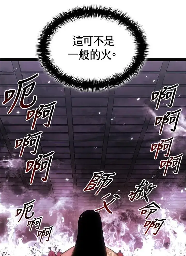 《死神漂月》第2季 第34话图99