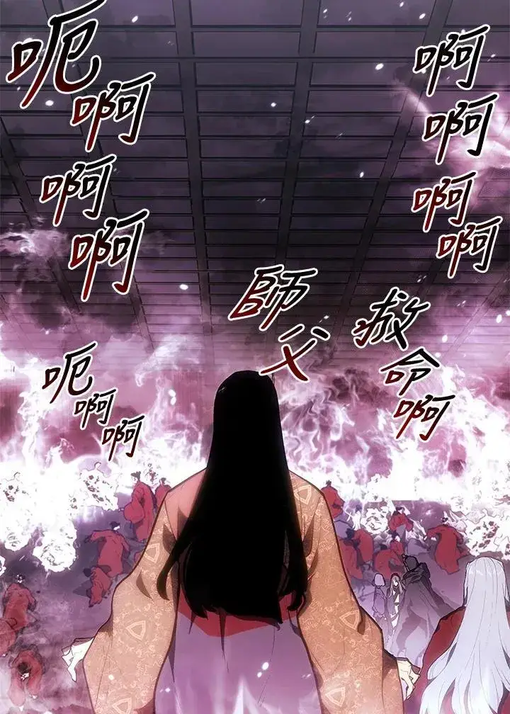 《死神漂月》第2季 第35话图10