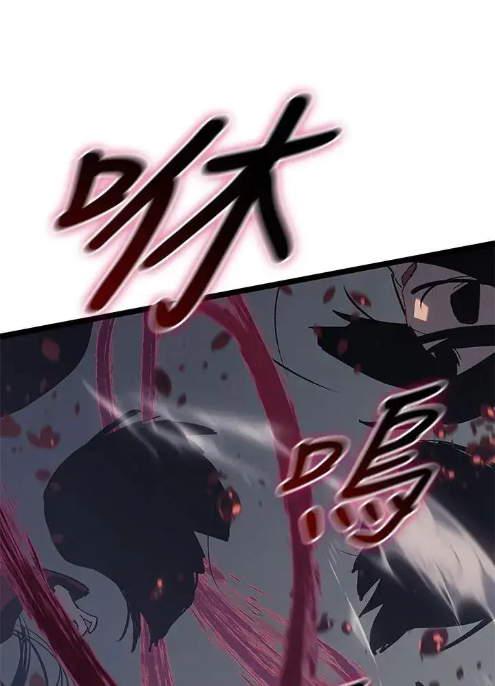 《死神漂月》第2季 第35话图115