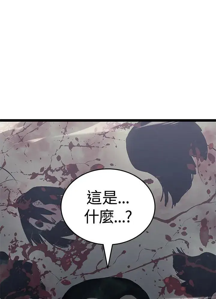 《死神漂月》第2季 第35话图118
