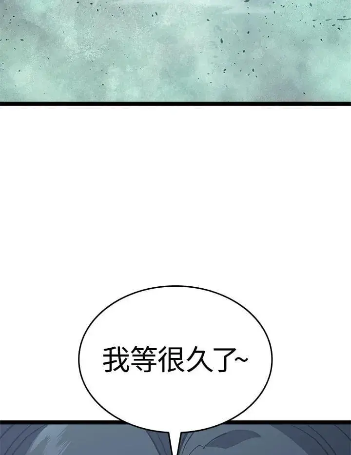 《死神漂月》第2季 第35话图123