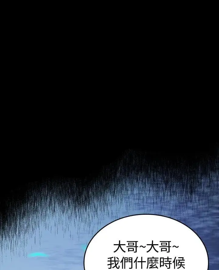 《死神漂月》第2季 第35话图126