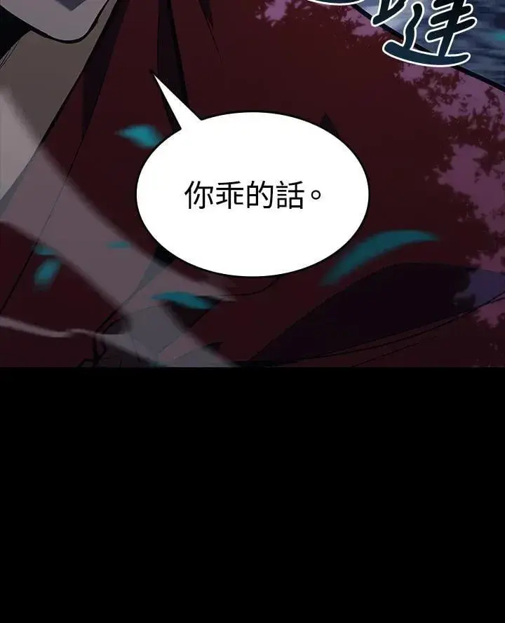 《死神漂月》第2季 第35话图128