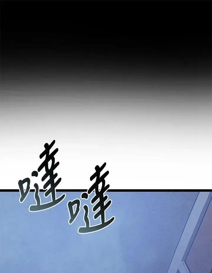 《死神漂月》第2季 第35话图144