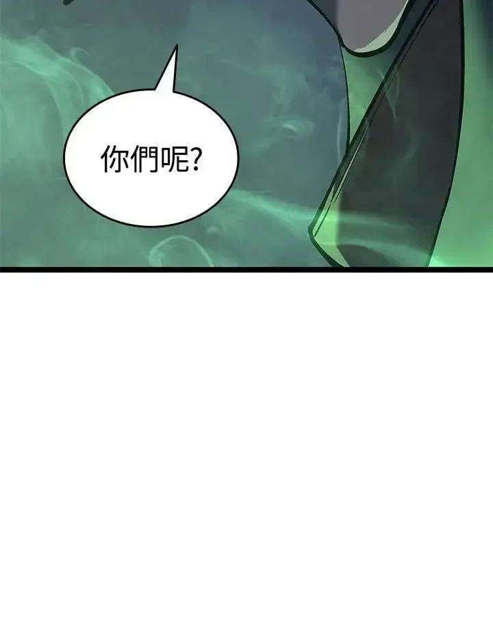 《死神漂月》第2季 第35话图149