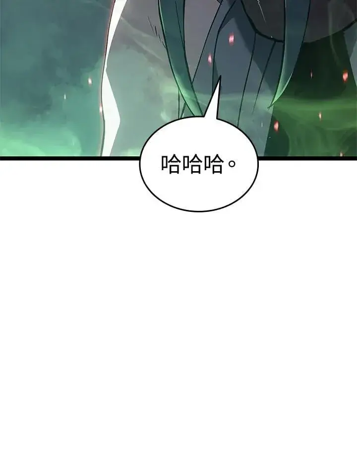 《死神漂月》第2季 第35话图153