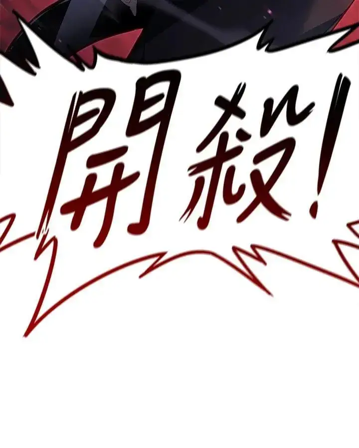 《死神漂月》第2季 第35话图158