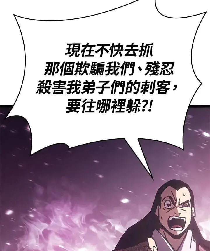《死神漂月》第2季 第35话图17