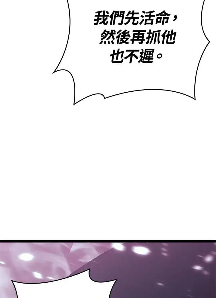 《死神漂月》第2季 第35话图22