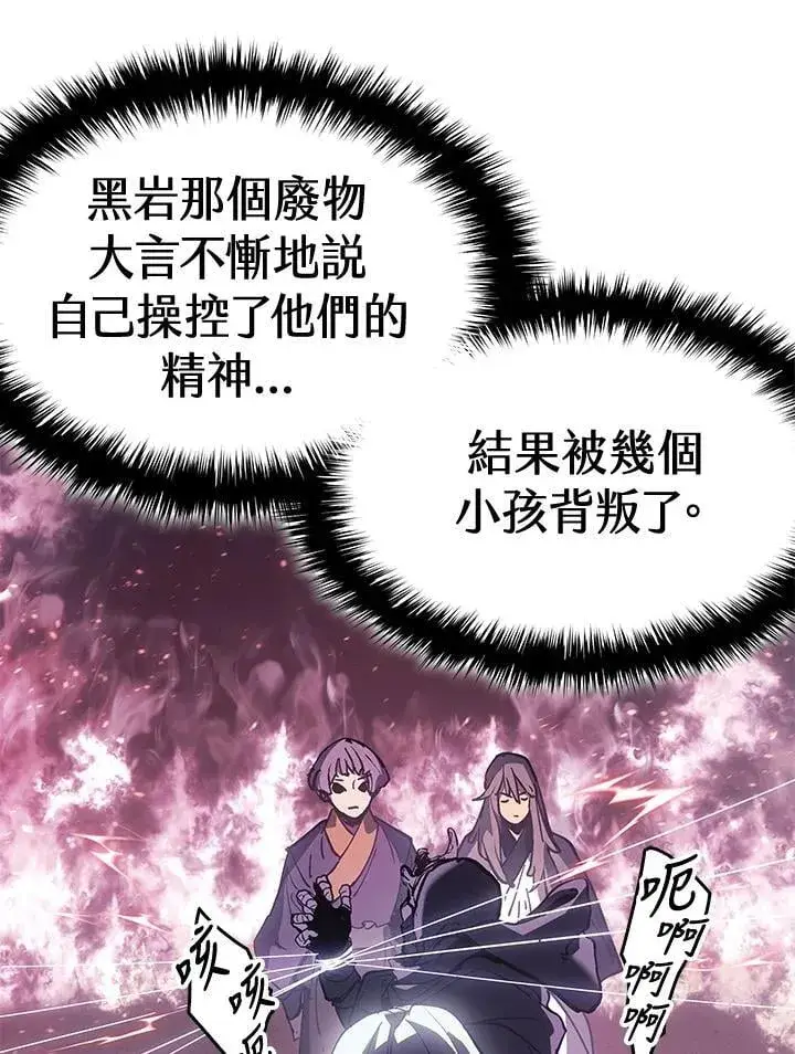 《死神漂月》第2季 第35话图25