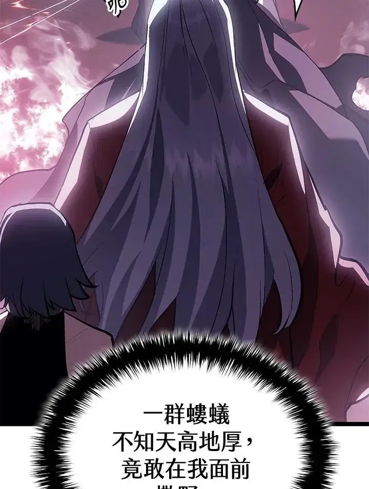 《死神漂月》第2季 第35话图26