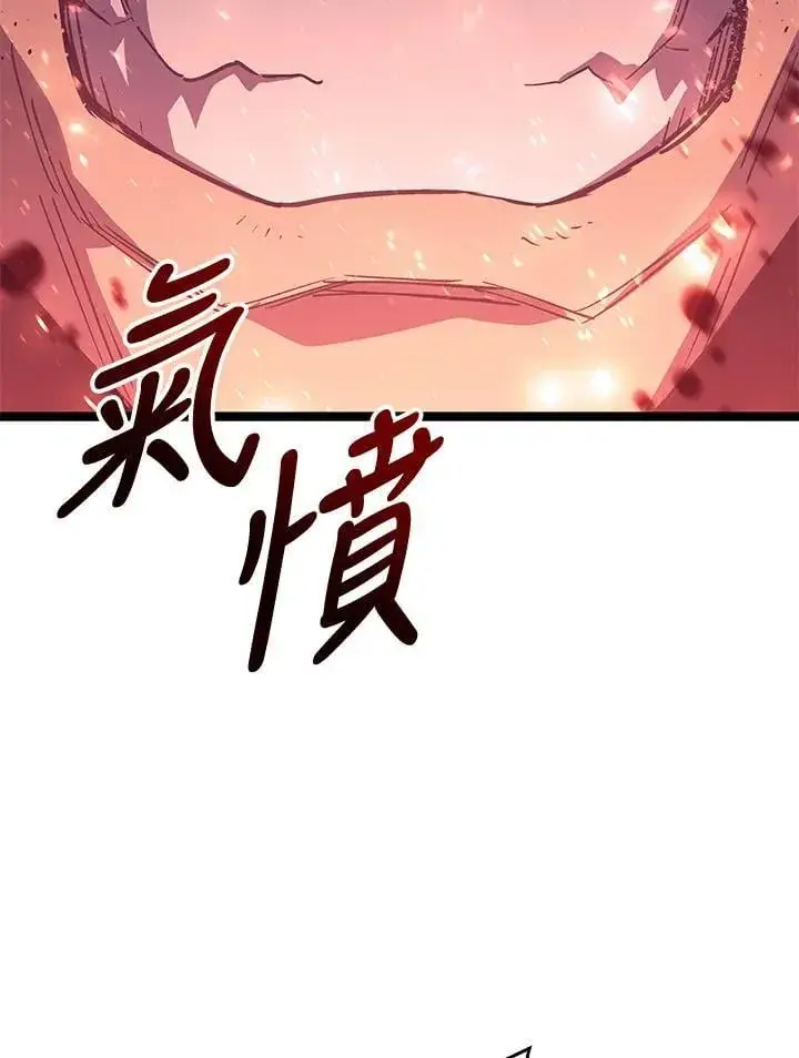《死神漂月》第2季 第35话图28