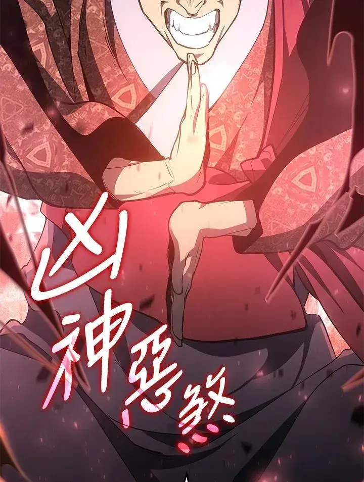 《死神漂月》第2季 第35话图30