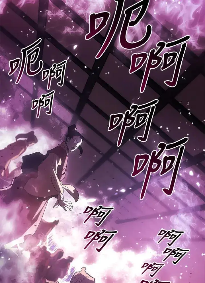 《死神漂月》第2季 第35话图4