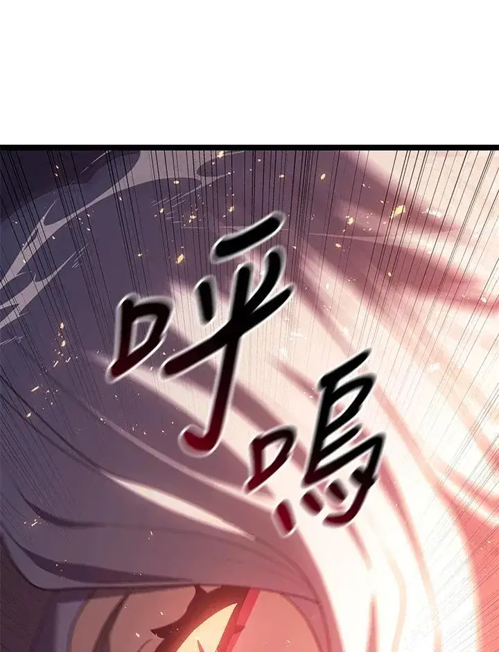 《死神漂月》第2季 第35话图40