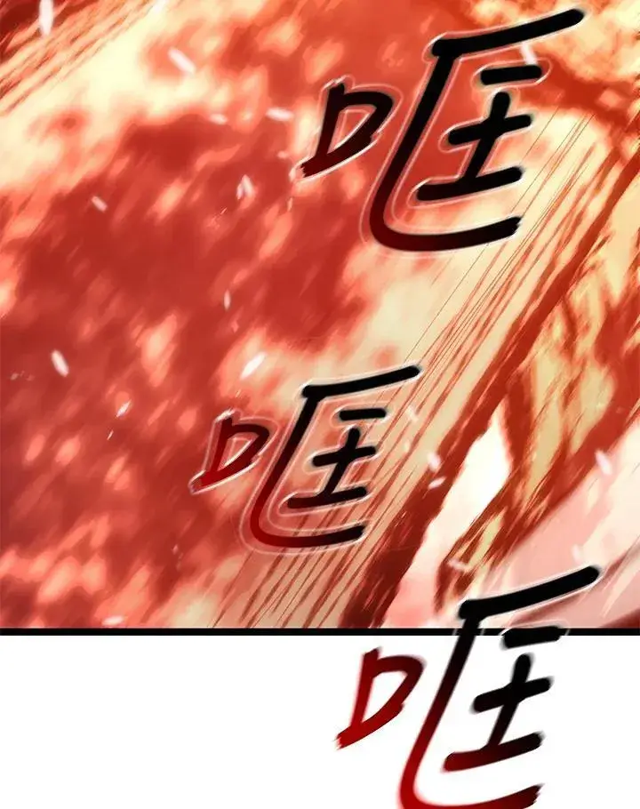 《死神漂月》第2季 第35话图44