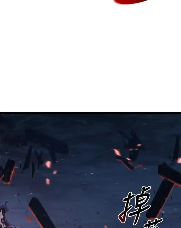 《死神漂月》第2季 第35话图45