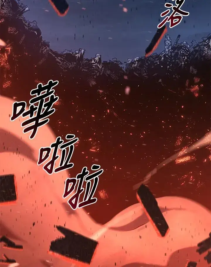 《死神漂月》第2季 第35话图46