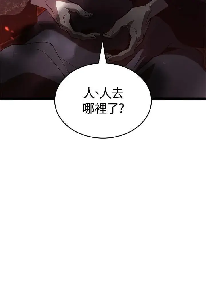 《死神漂月》第2季 第35话图53