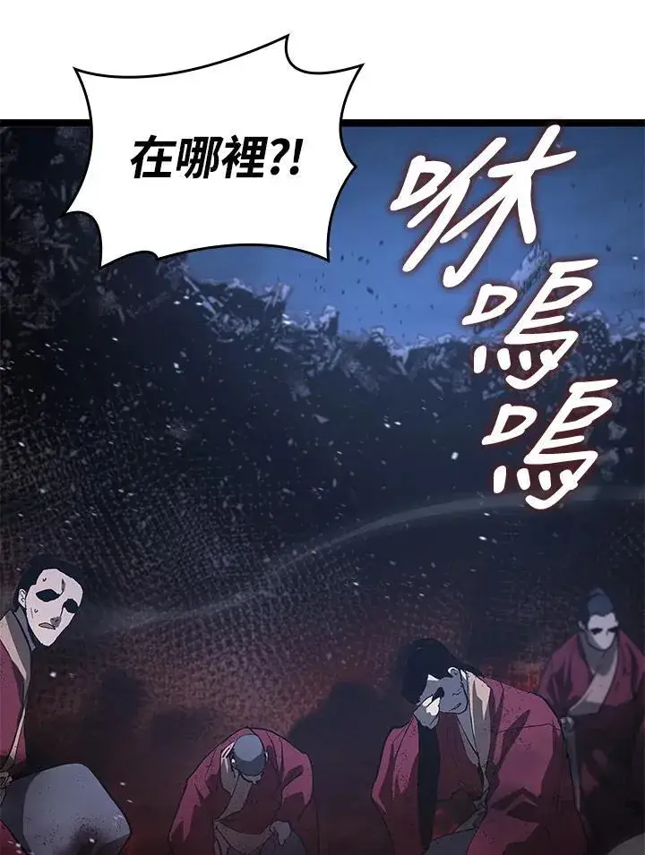 《死神漂月》第2季 第35话图54