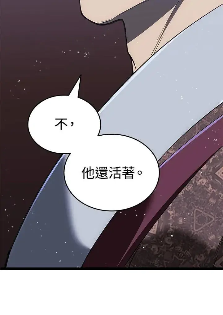 《死神漂月》第2季 第35话图61