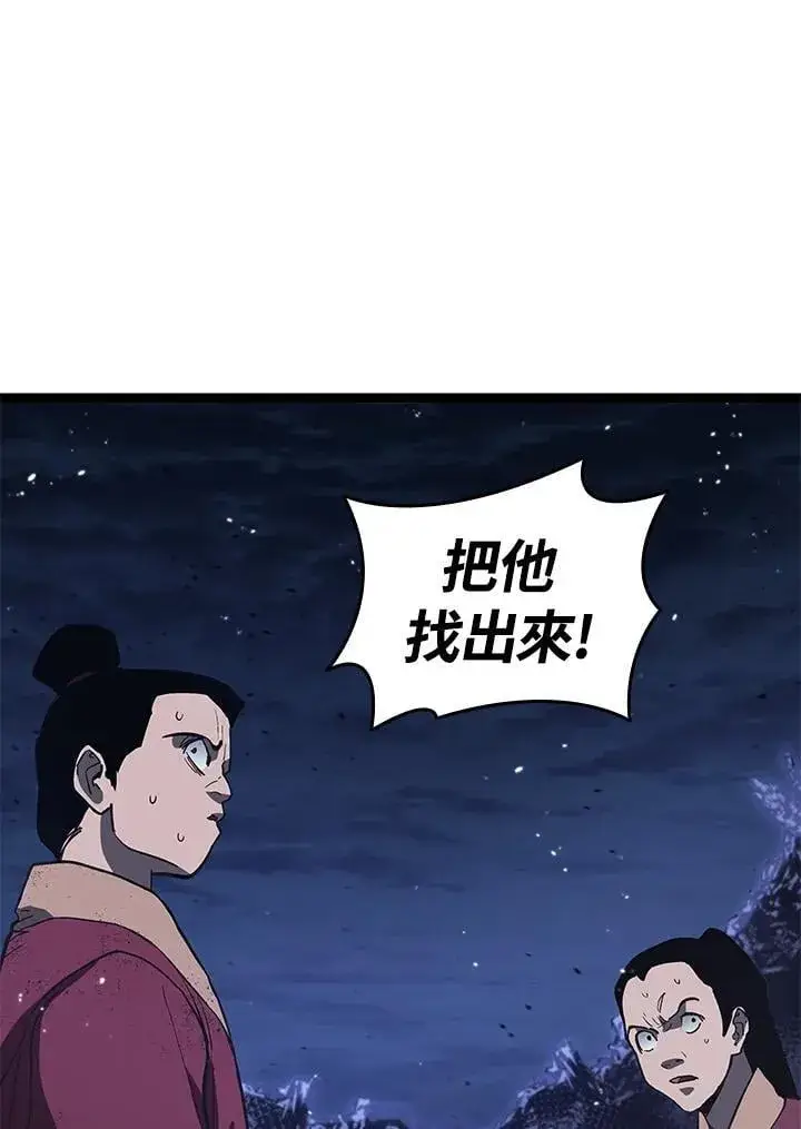 《死神漂月》第2季 第35话图62