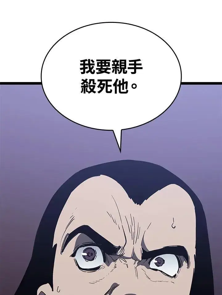 《死神漂月》第2季 第35话图64