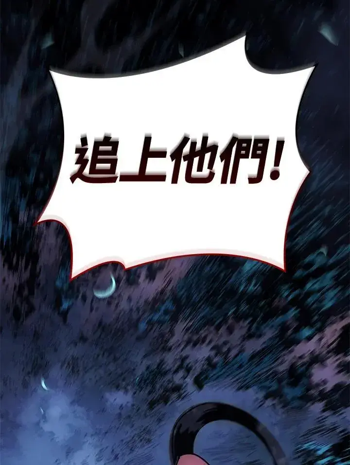 《死神漂月》第2季 第35话图67