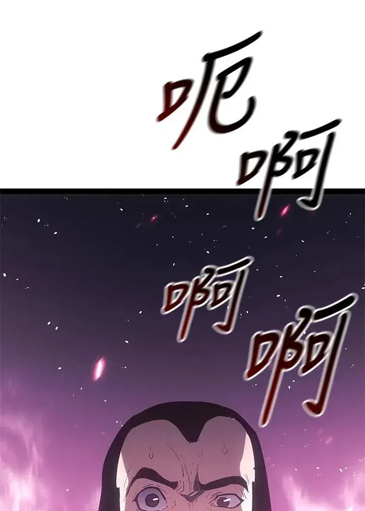 《死神漂月》第2季 第35话图7