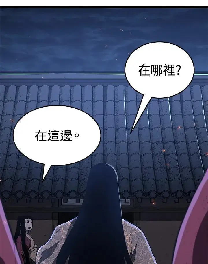 《死神漂月》第2季 第35话图74