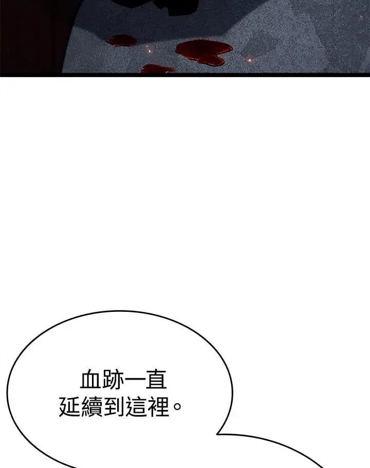 《死神漂月》第2季 第35话图76
