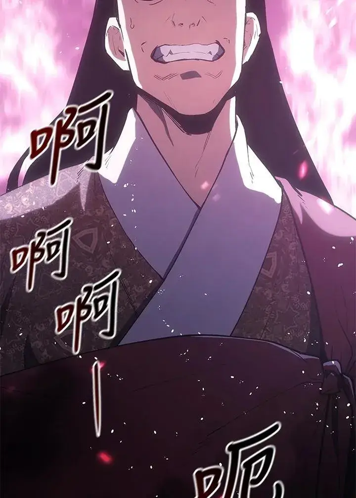 《死神漂月》第2季 第35话图8