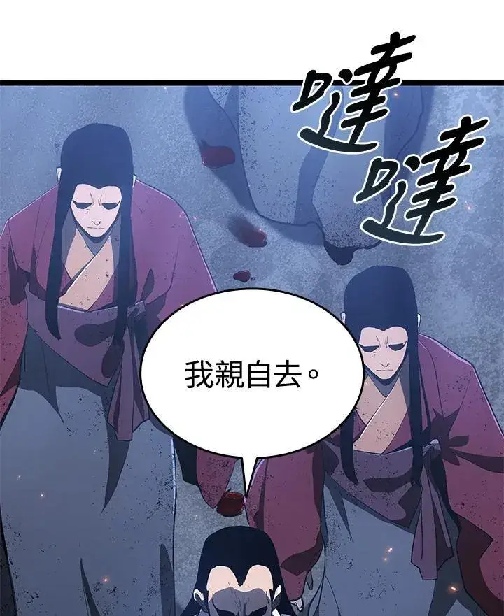《死神漂月》第2季 第35话图80