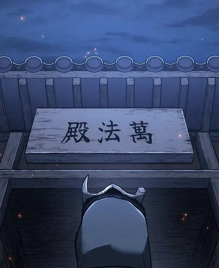 《死神漂月》第2季 第35话图83
