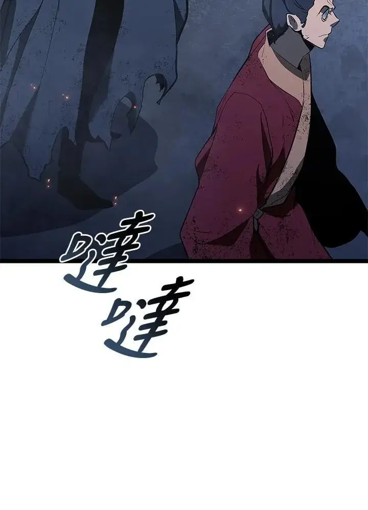 《死神漂月》第2季 第35话图86