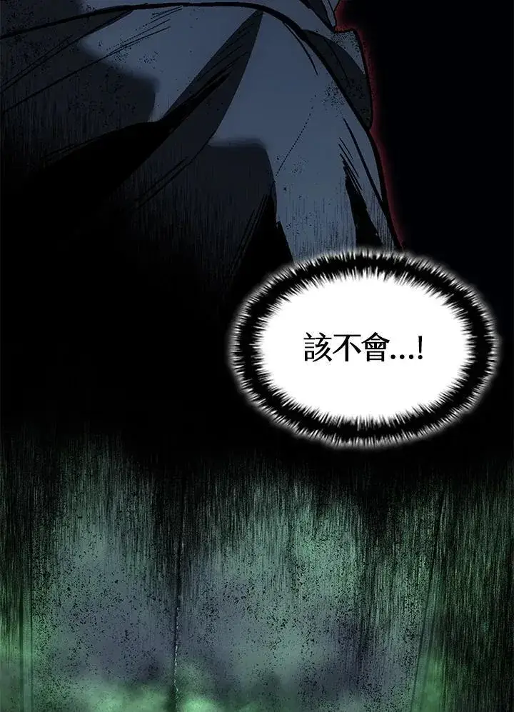 《死神漂月》第2季 第35话图88