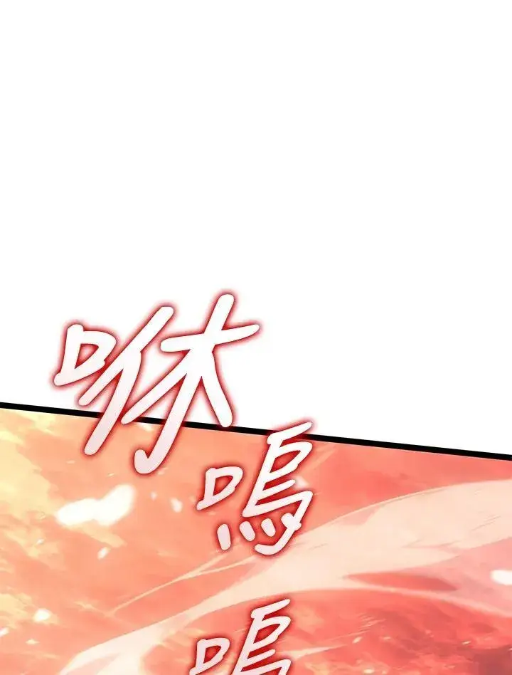 《死神漂月》第2季 第28话图1
