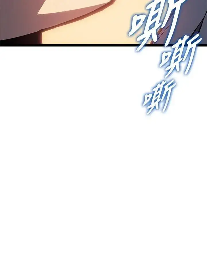 《死神漂月》第2季 第28话图104