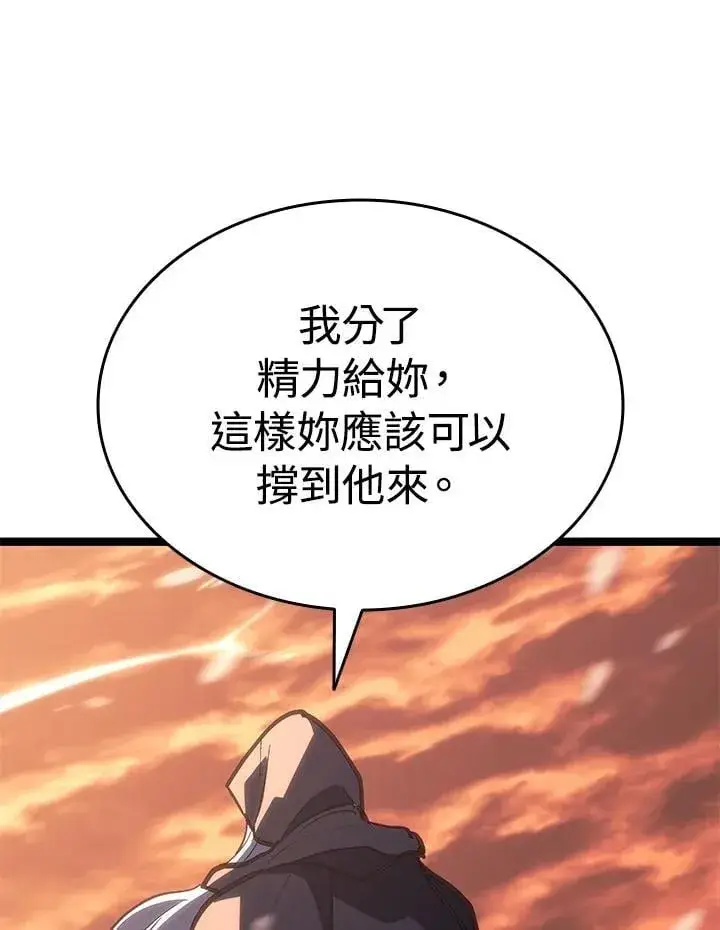 《死神漂月》第2季 第28话图107