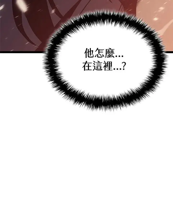 《死神漂月》第2季 第28话图11