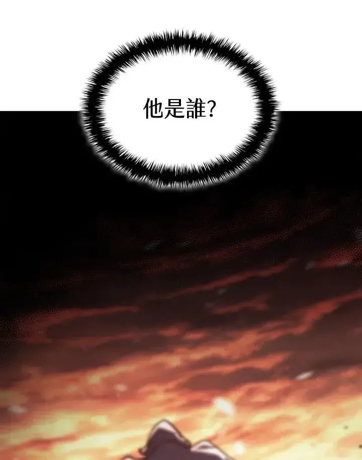 《死神漂月》第2季 第28话图112